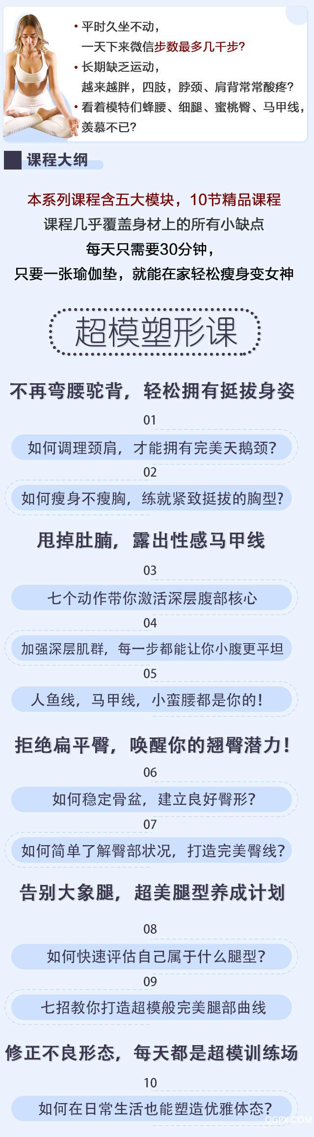.jpg 超模详情页_01.jpg