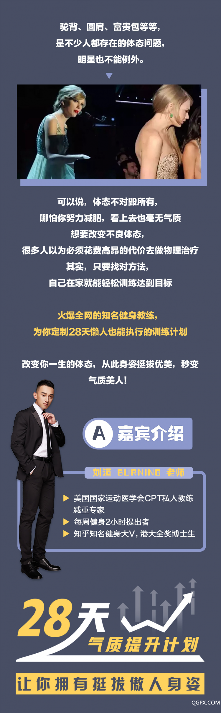 .jpg 健身详情页1_01.jpg