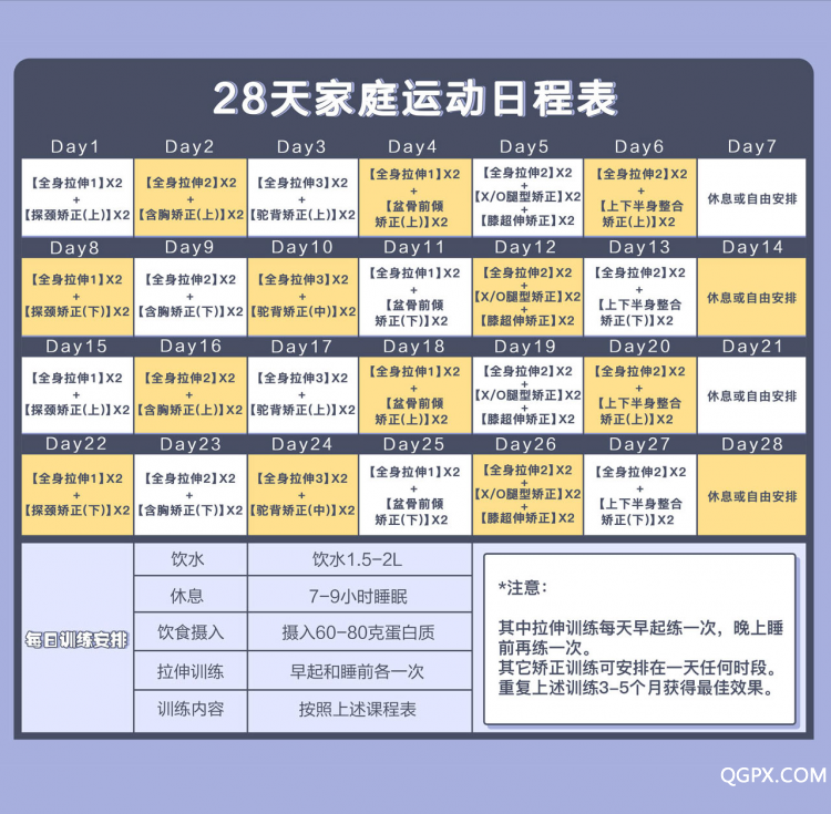 .jpg 健身详情页1_05.jpg