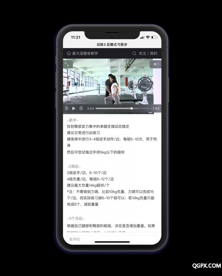 手机图.png