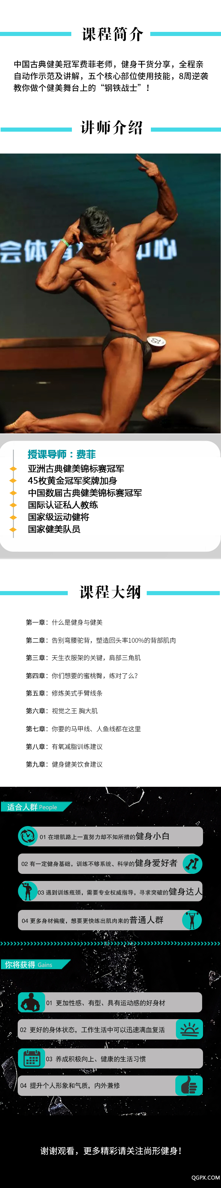 费菲.jpg