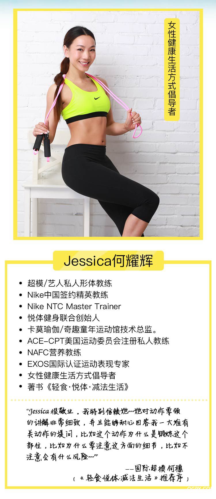 老师介绍.jpg