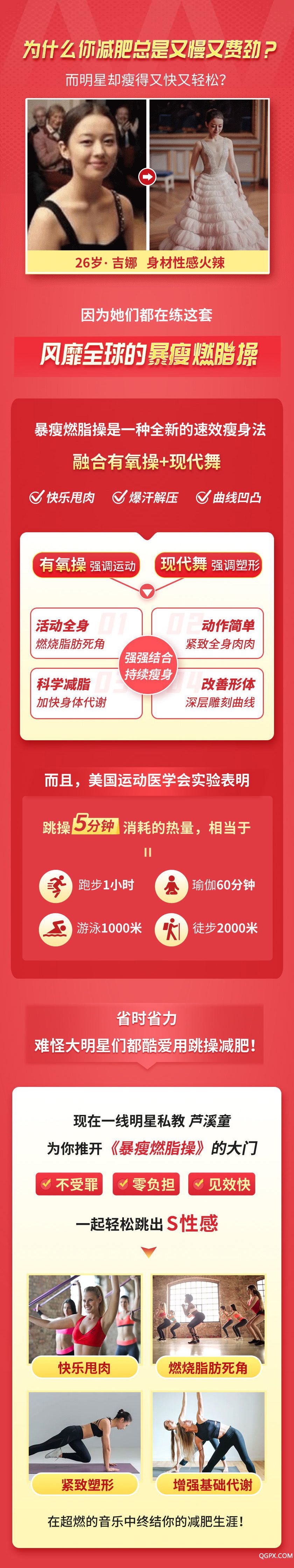 .jpg 详情页1.jpg