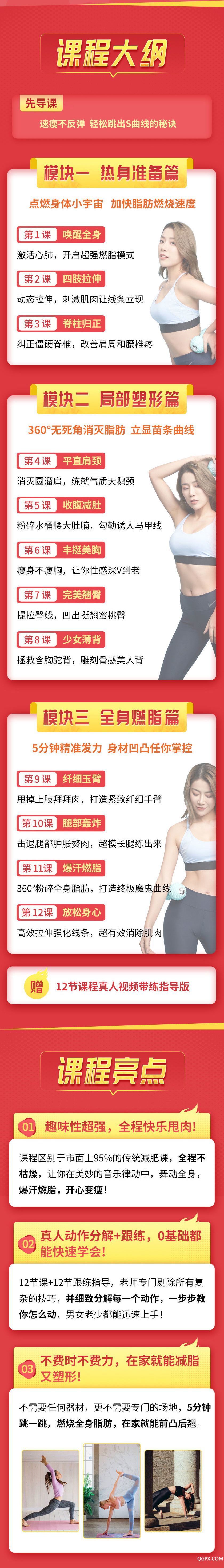 .jpg 详情页3.jpg