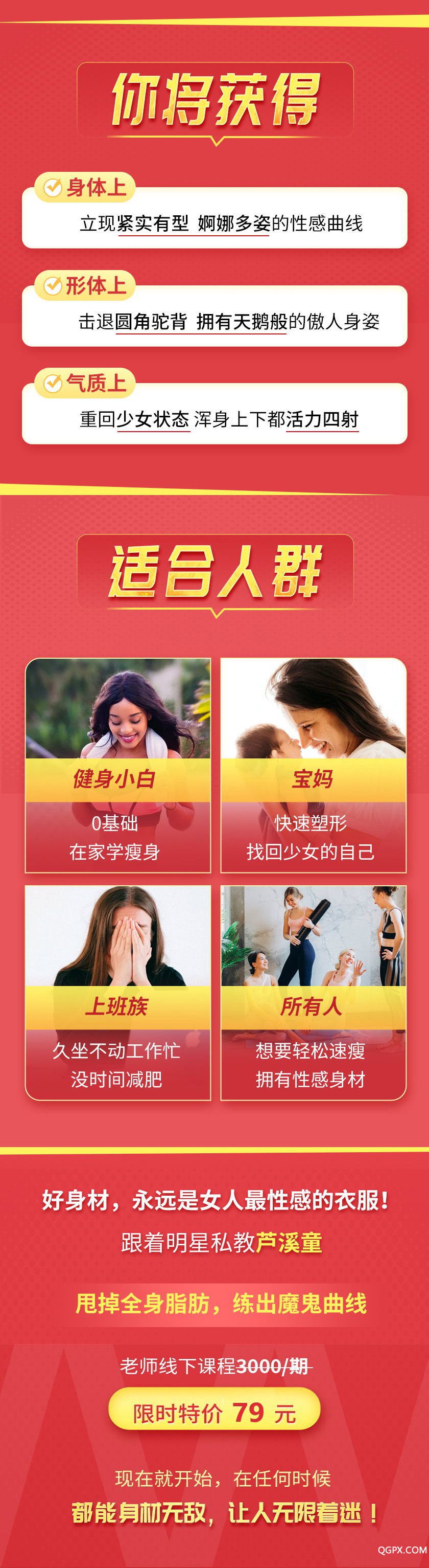 .jpg 详情页4.jpg