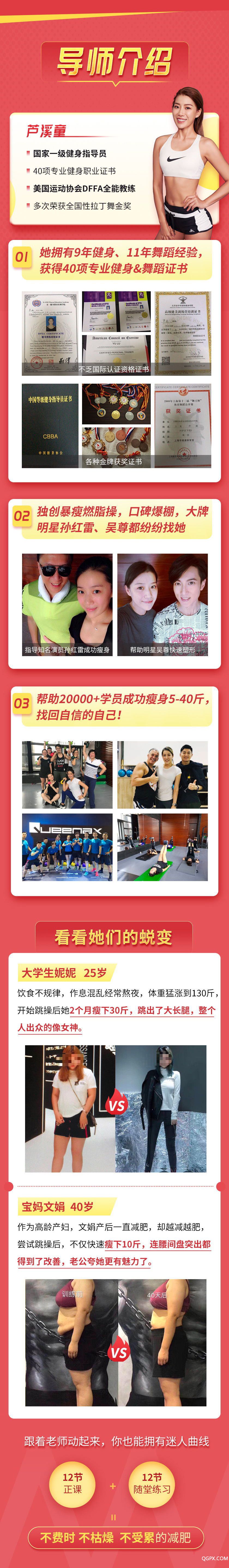 .jpg 详情页2.jpg