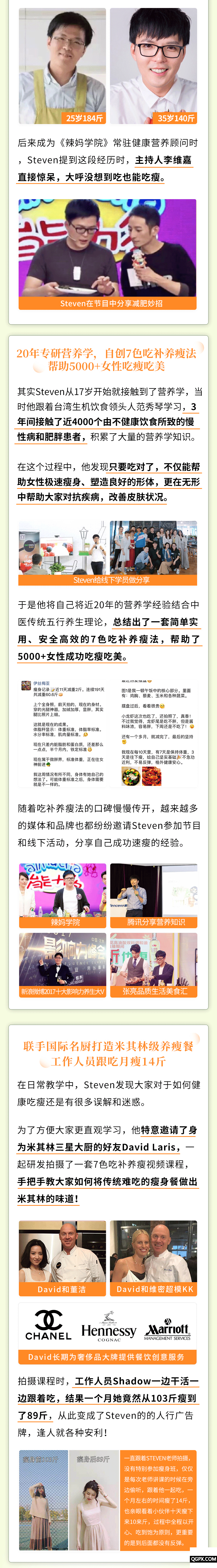 .gif 彩虹吃瘦详情_02.gif
