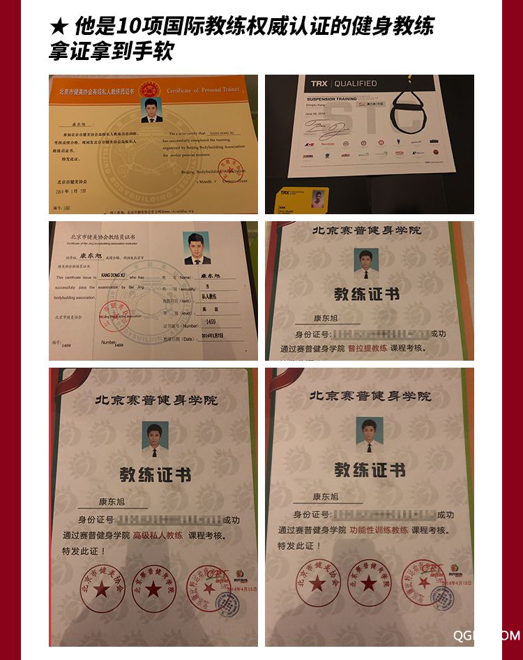 .jpg 懒人速瘦课-详情页-荔枝微课_04.jpg