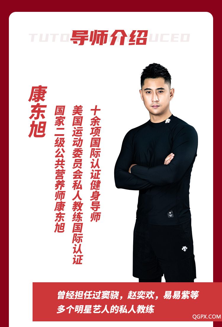 .jpg 懒人速瘦课-详情页-荔枝微课_03.jpg
