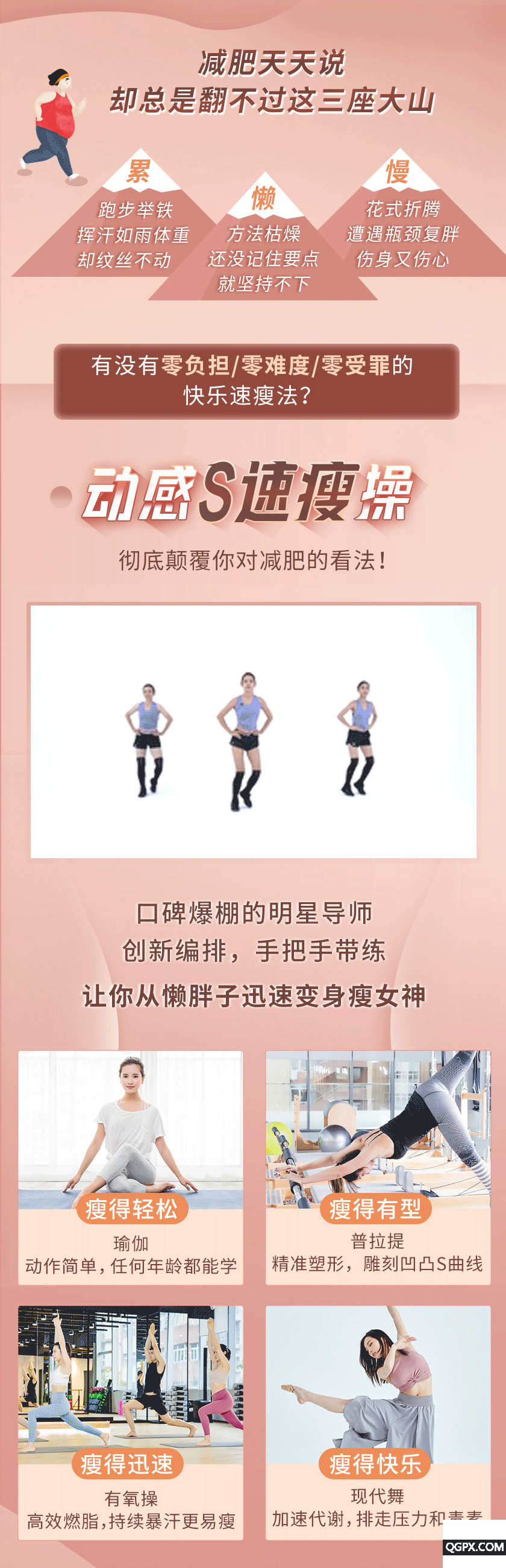 详情_01.gif