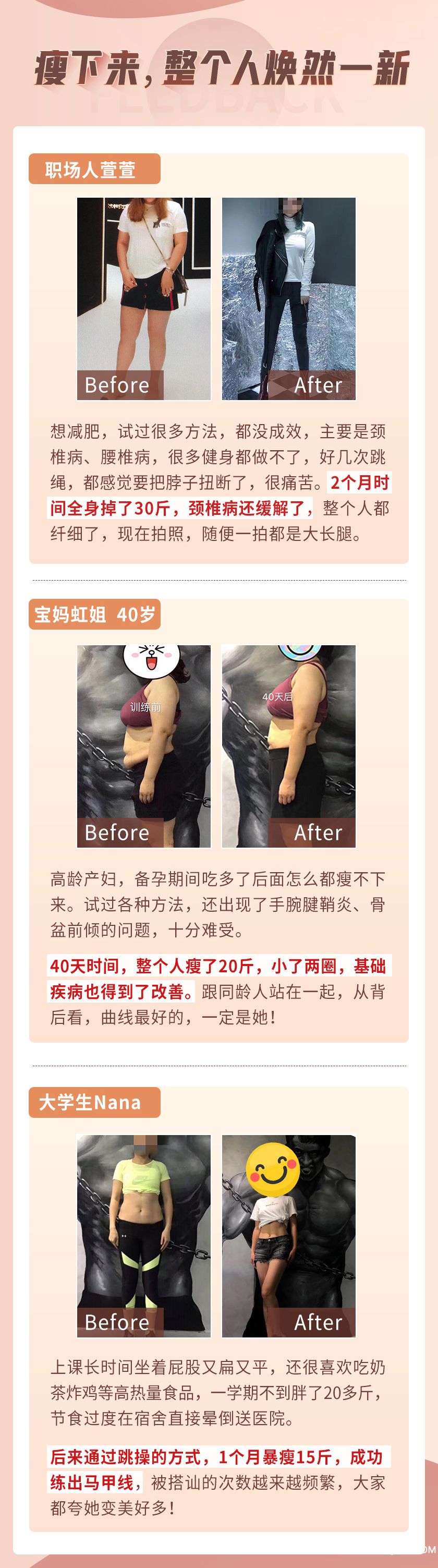 详情_09.jpg