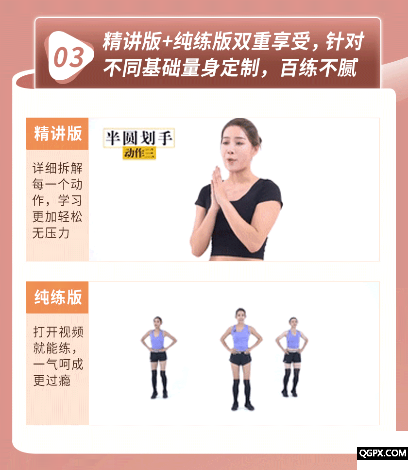 详情_07.gif