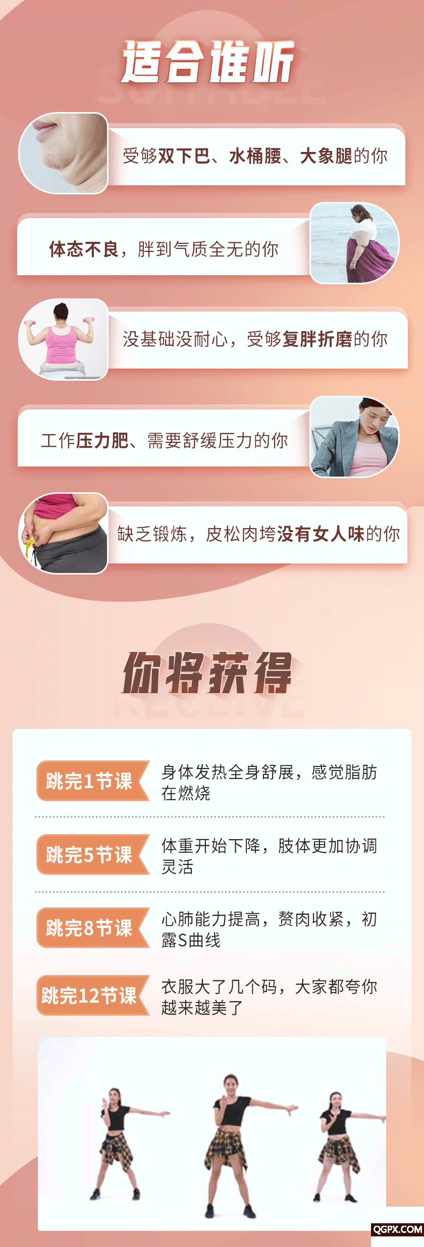 详情_10.gif