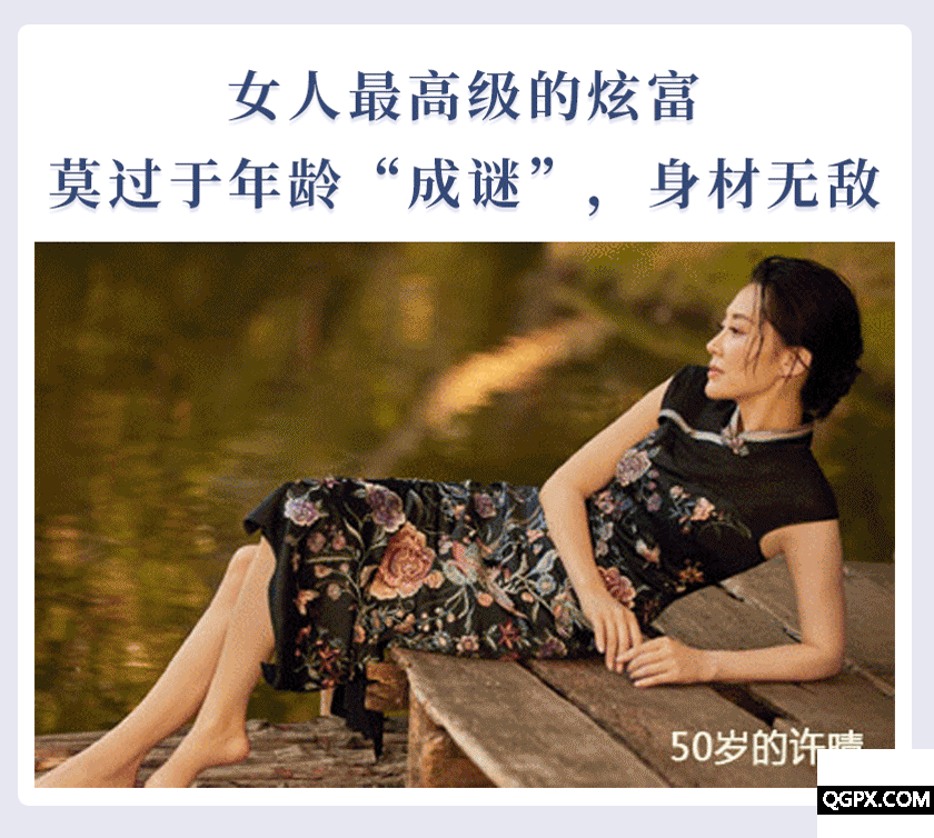 体质详情-修改版3_02.gif