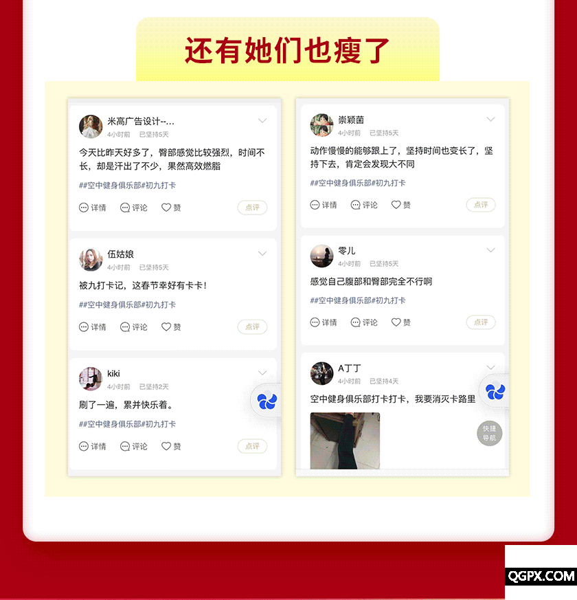 .gif 卡卡详情_06.gif