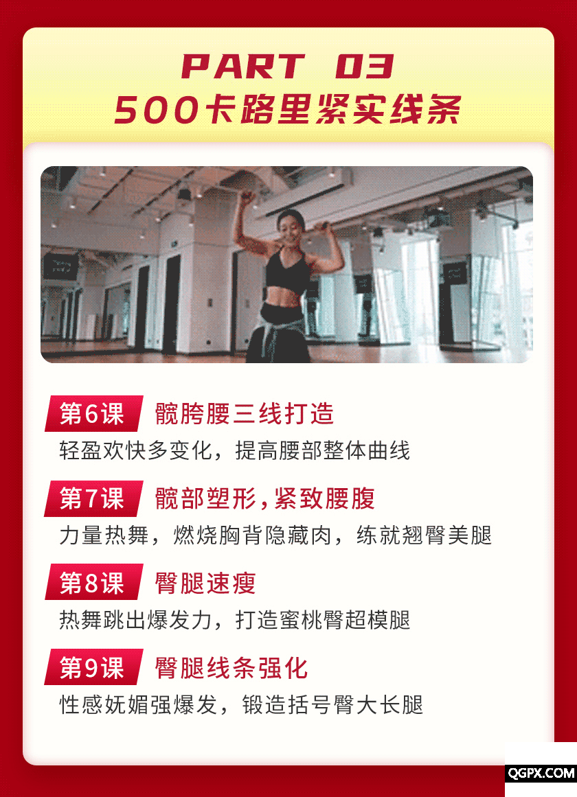 .gif 卡卡详情_10.gif