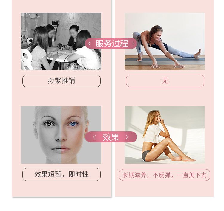 女性冻龄逆生长_17.jpg