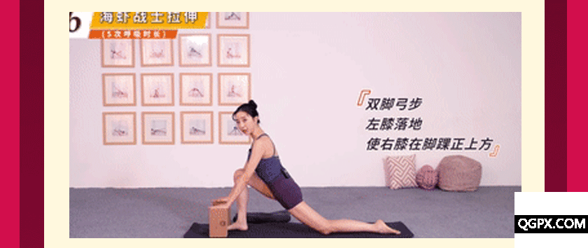 懒人瘦身营详情_17.gif