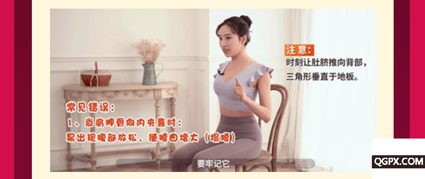 懒人瘦身营详情_19.gif