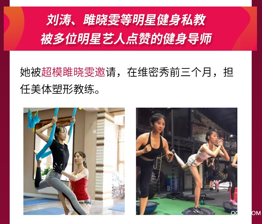 懒人瘦身营详情_31.jpg