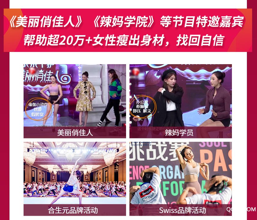 懒人瘦身营详情_33.jpg