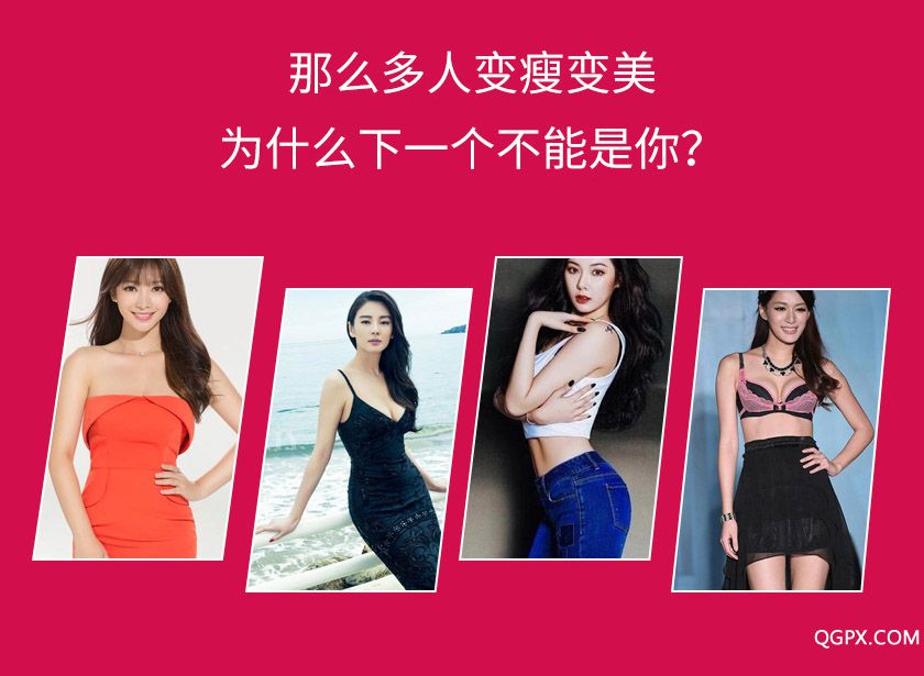 懒人瘦身营详情_38(无梨花）.jpg