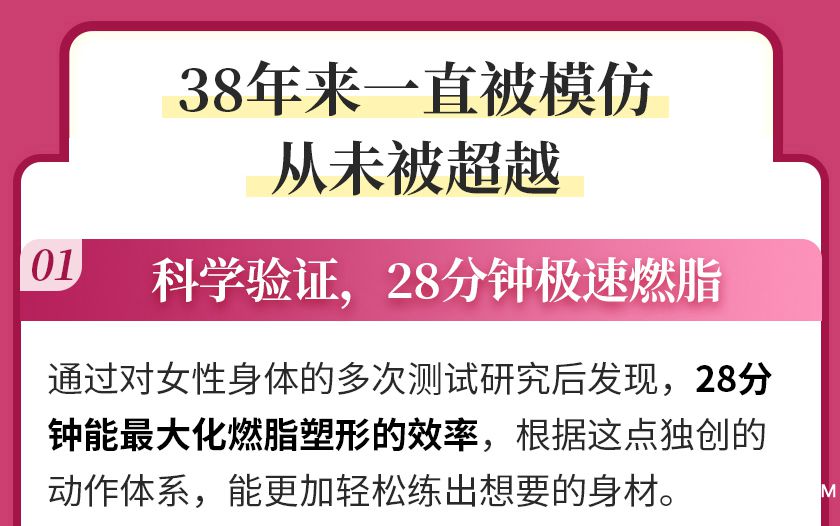简方达详情页_06_01.jpg