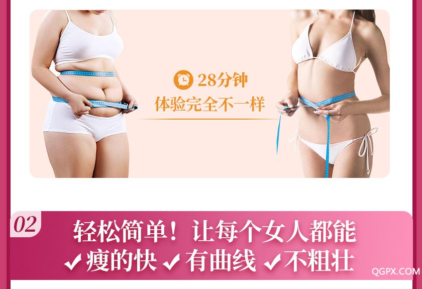 简方达详情页_06_02.jpg