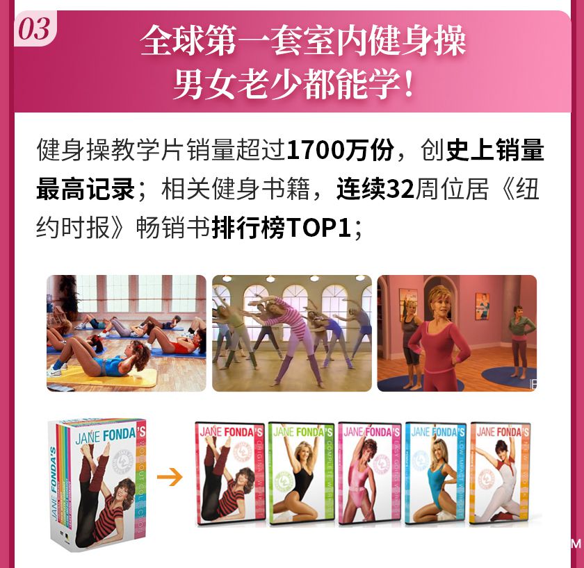 简方达详情页_07_01.jpg
