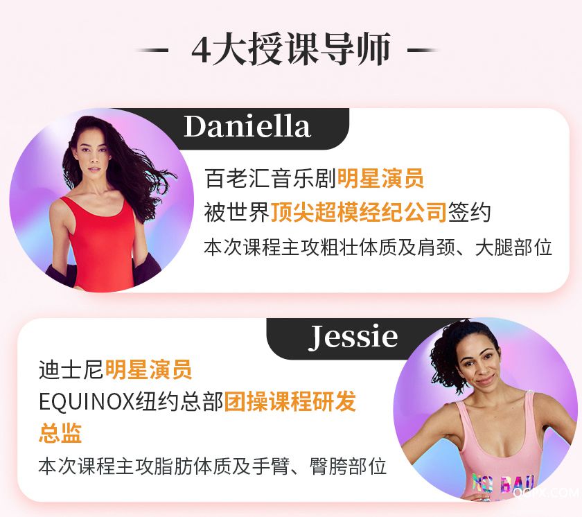 简方达详情页_08_02.jpg