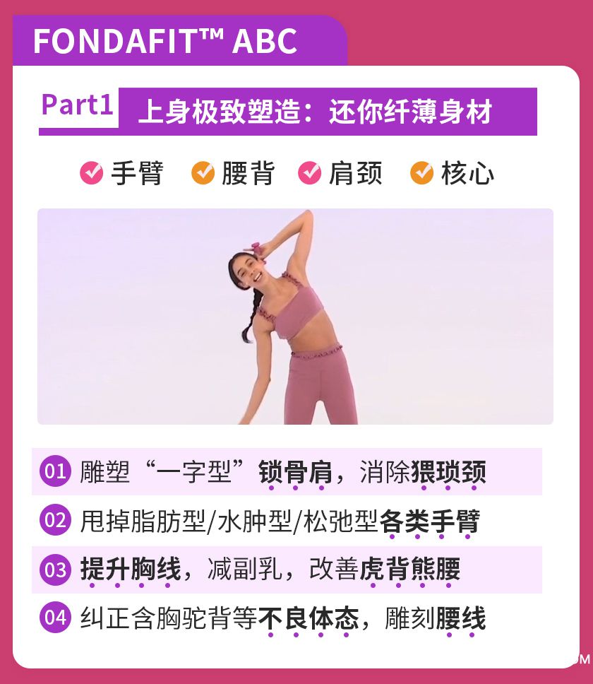 简方达详情页_10_03.jpg