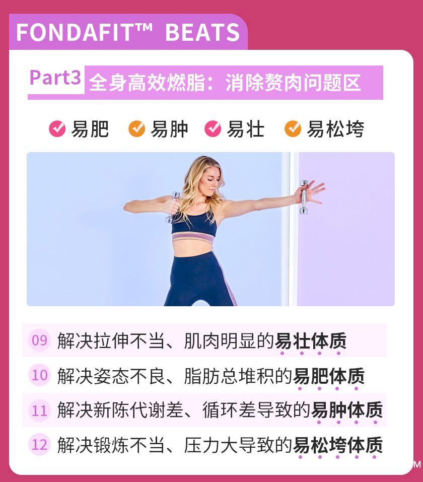 简方达详情页_11_02.jpg