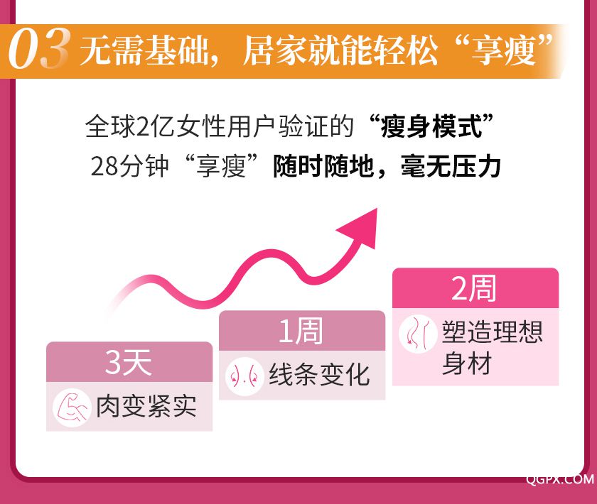 简方达详情页_16_01.jpg
