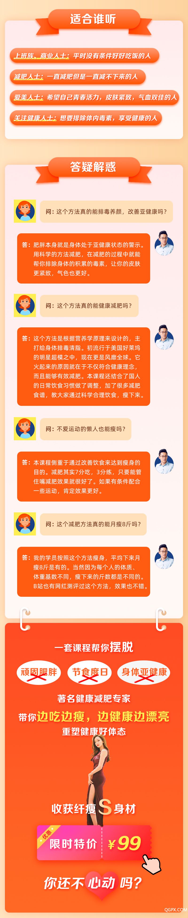 适合谁听.jpeg 适合谁听.jpeg