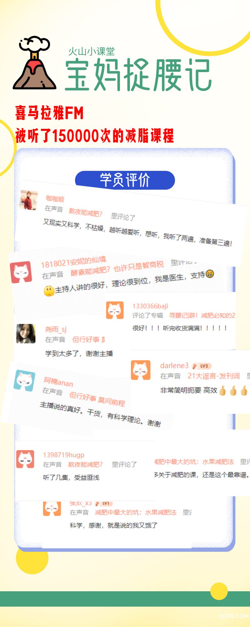 稿定设计导出-20200421-140021.jpg 稿定设计导出-20200421-140021.jpg