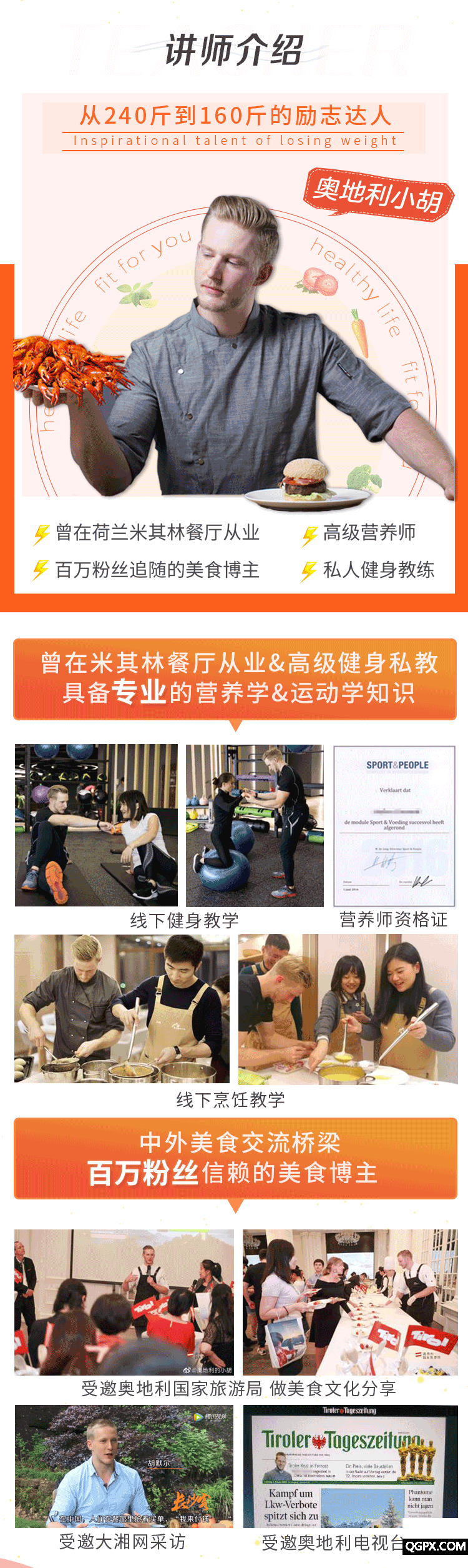 大纲1_05.gif