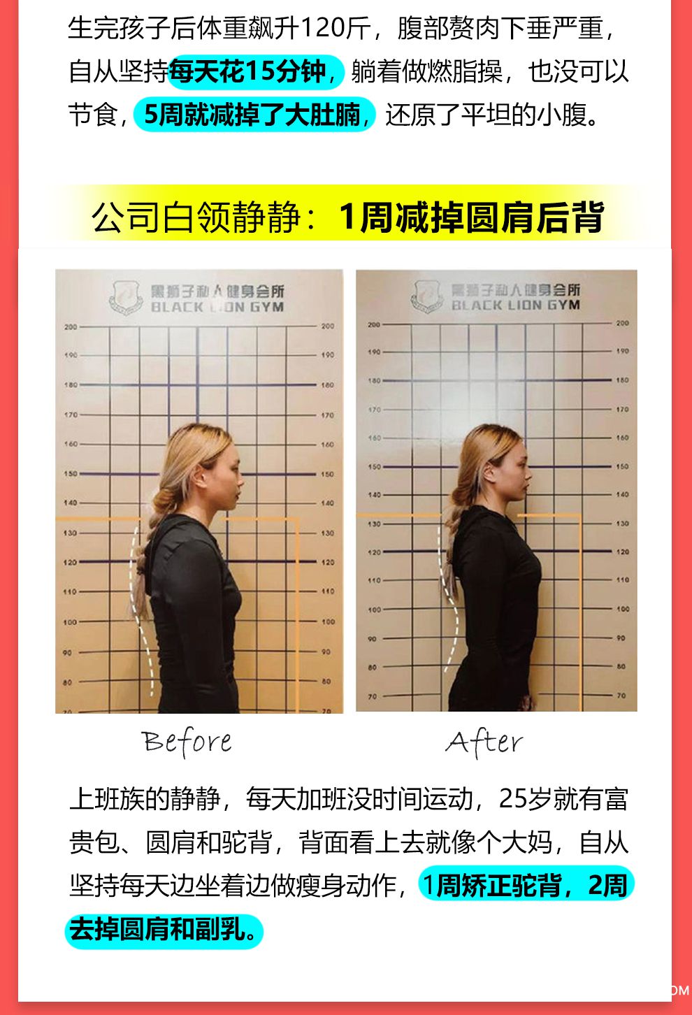 课程-定稿_08.jpg