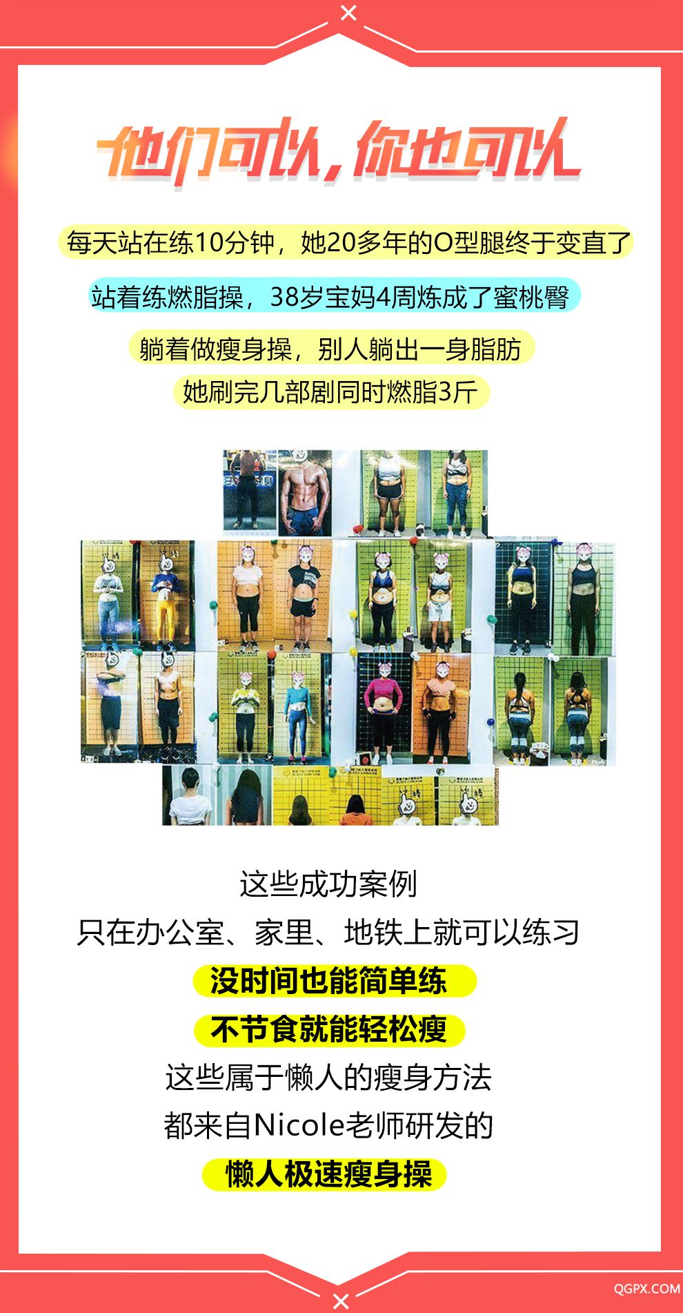 课程-定稿_09.jpg