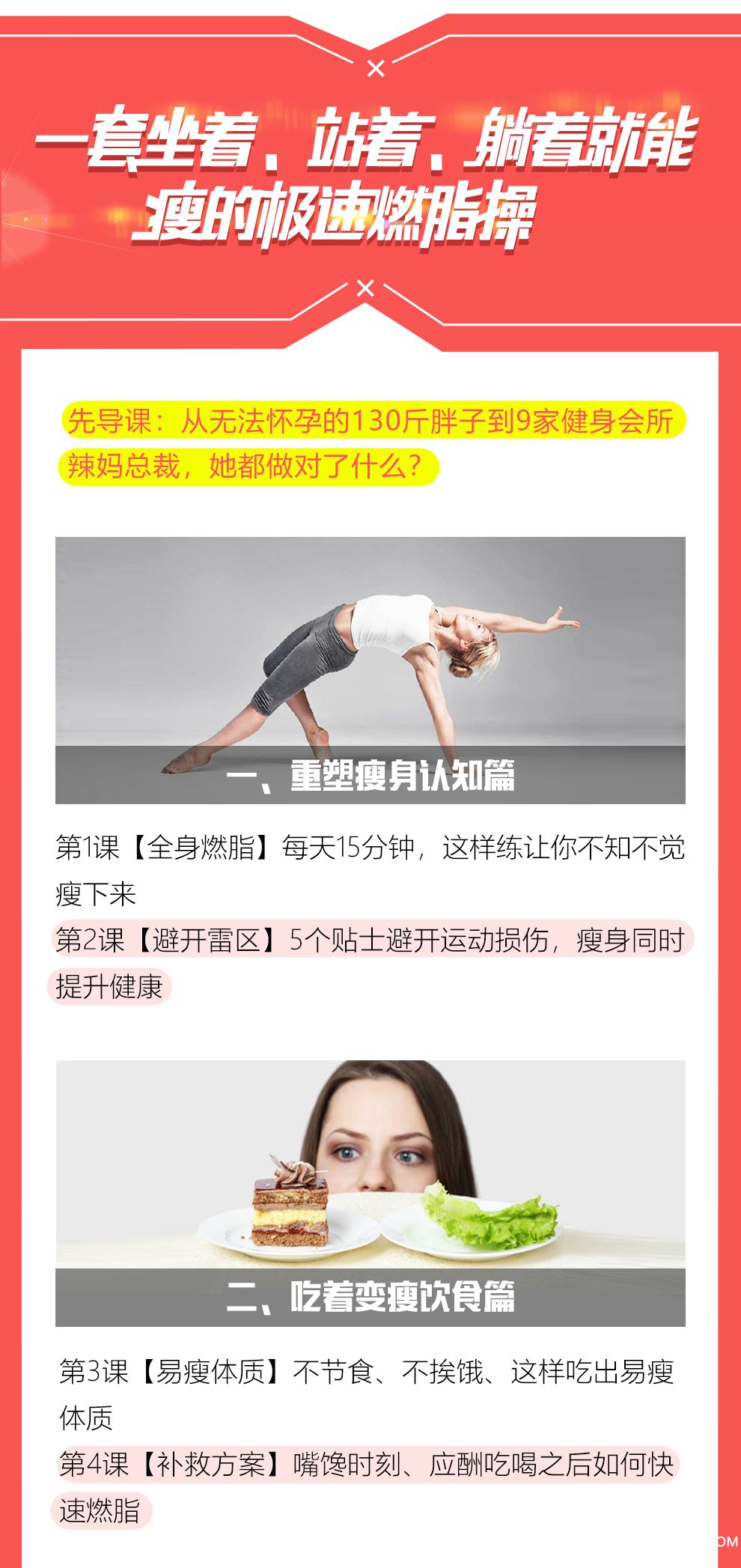 课程-定稿_15.jpg