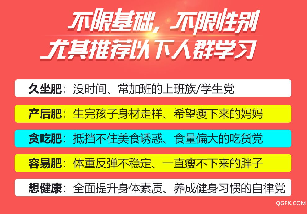 课程-定稿_19.jpg