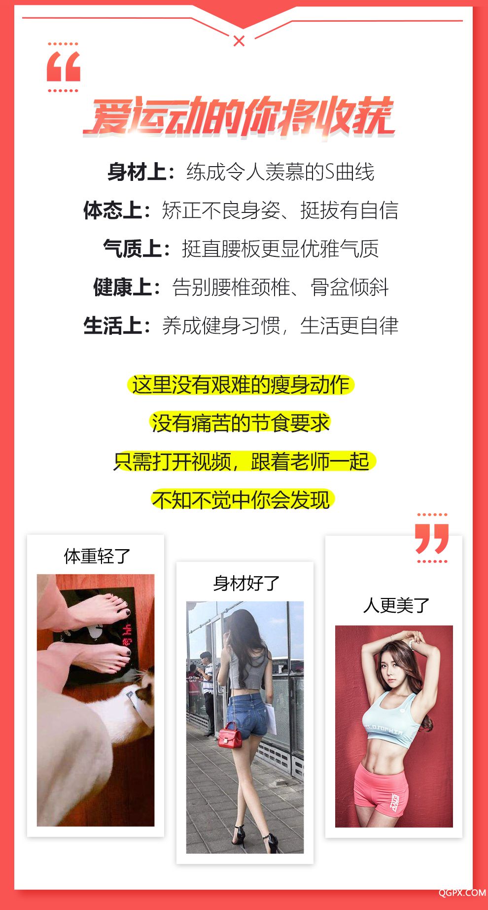 课程-定稿_20.jpg
