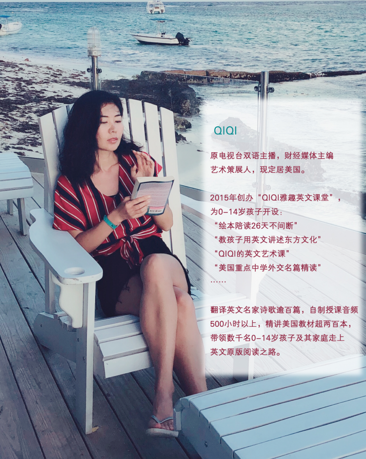 QIQI介绍201901版.jpg