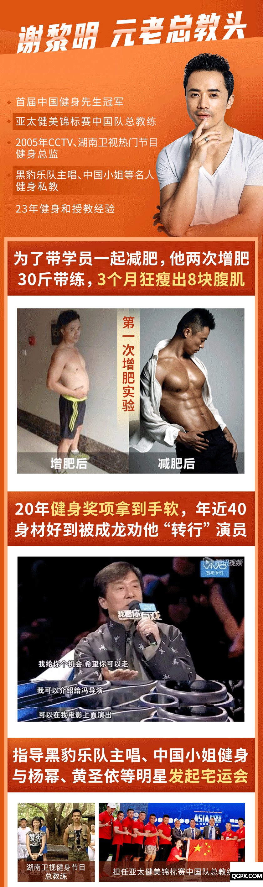 .gif 详情_03 .gif