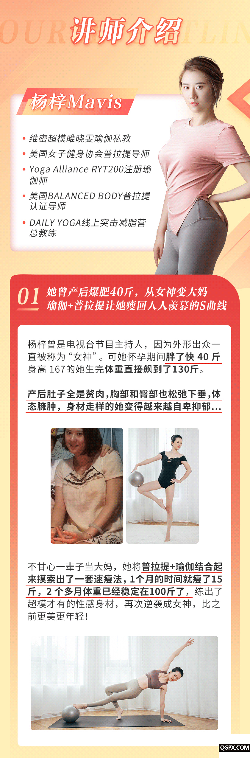 .gif 杨梓详情_02.gif