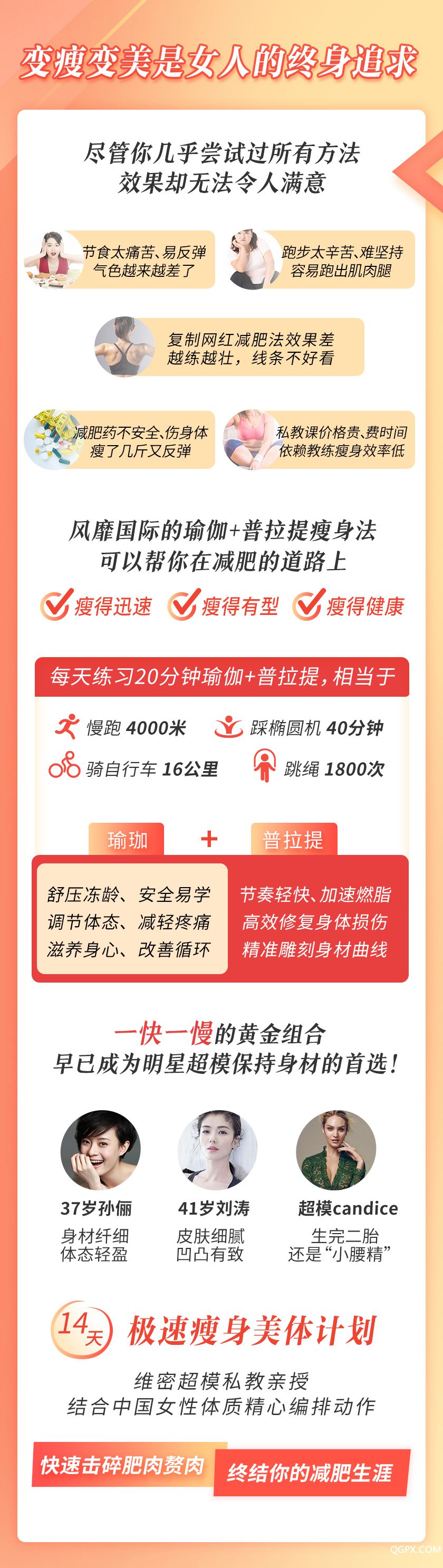 .jpg 杨梓详情_01.jpg