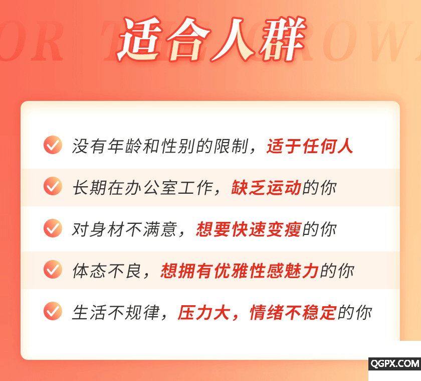 .gif 杨梓详情_06_02.gif