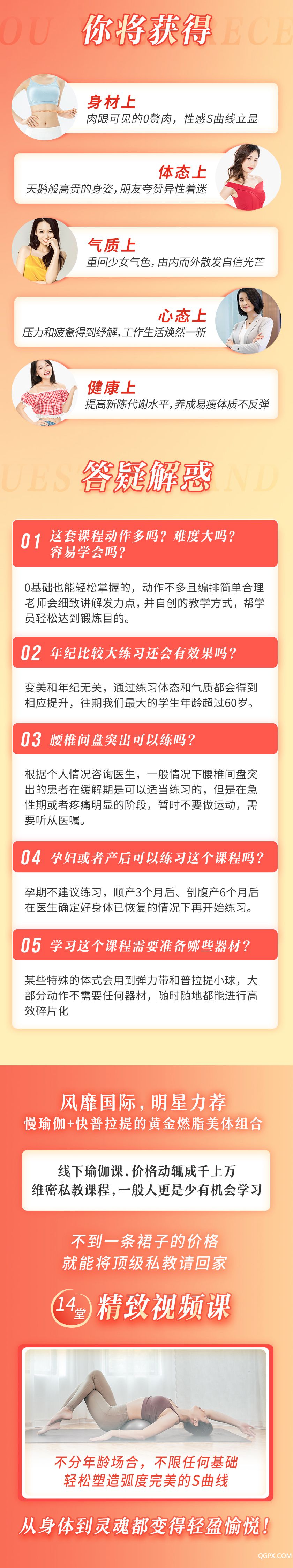 .jpg 杨梓详情_07.jpg