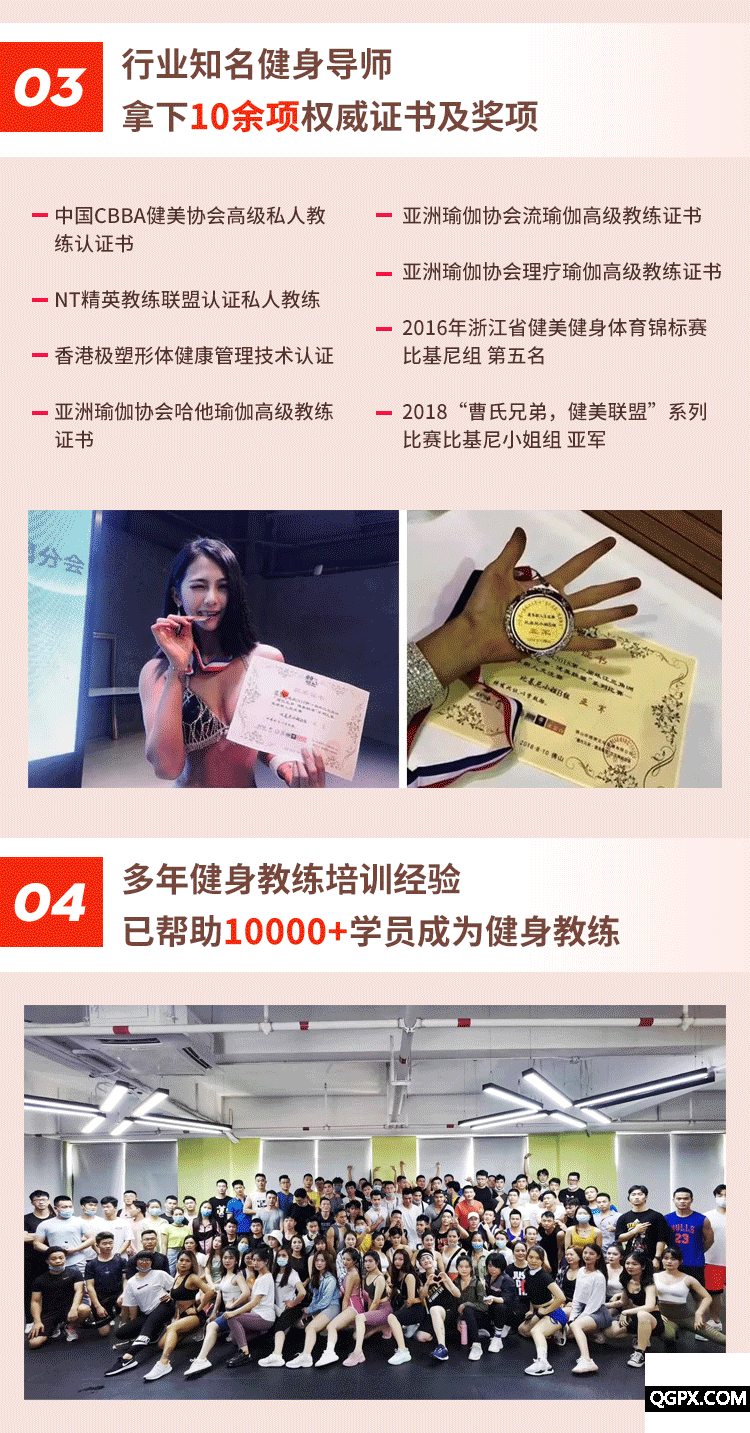 0619梁宝婷瘦腰课-详情页设计_06.gif 0619梁宝婷瘦腰课-详情页设计_06.gif
