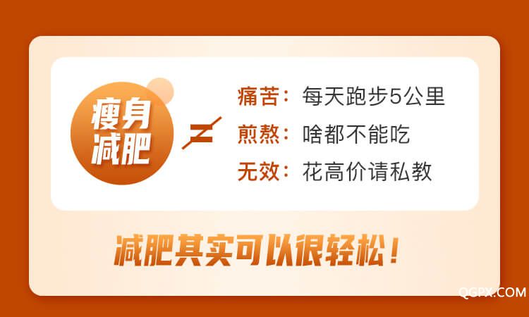 居家燃脂热舞操-详情页_02.jpg 居家燃脂热舞操-详情页_02.jpg