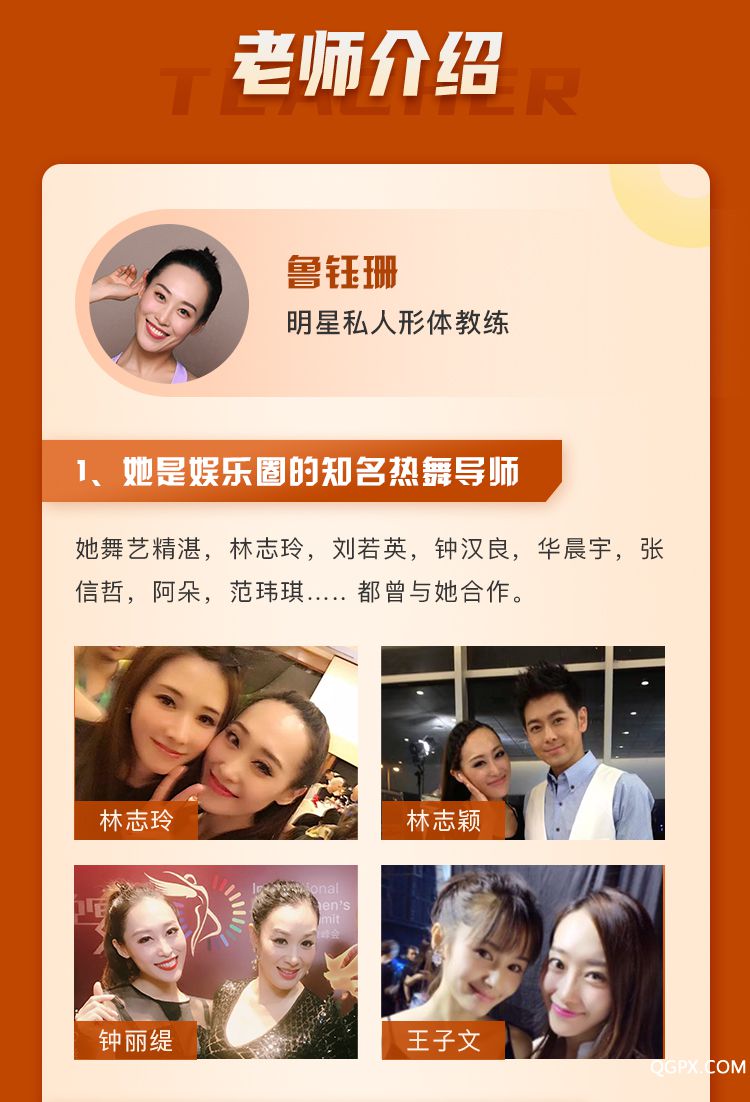 居家燃脂热舞操-详情页_04.jpg 居家燃脂热舞操-详情页_04.jpg